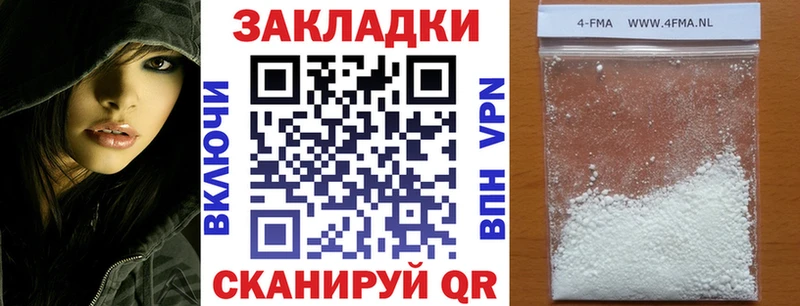 Купить КОКАИН  Конопля  Амфетамин  Гашиш  МЕФ  А ПВП  Электрогорск