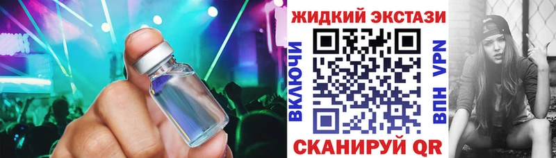 Купить Электрогорск БУТИРАТ 1.4BDO