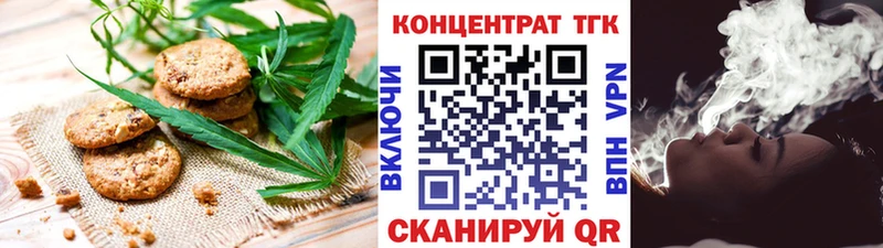 Canna-Cookies марихуана  Купить закладки  Электрогорск 