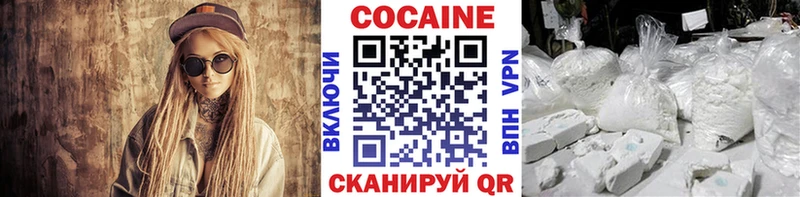 Купить закладки  Электрогорск  КОКАИН 98% 