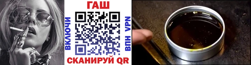 Купить  Электрогорск  ГАШИШ гарик 
