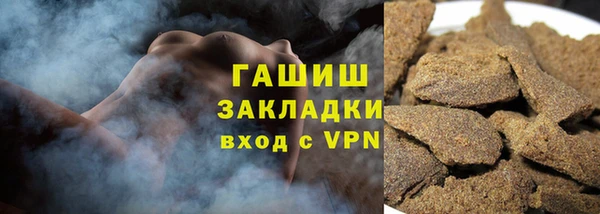 синтетический гашиш Кулебаки