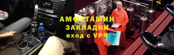 стаф Красноперекопск
