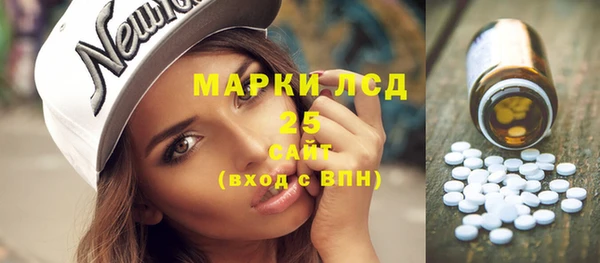 мяу мяу кристалл Куйбышев