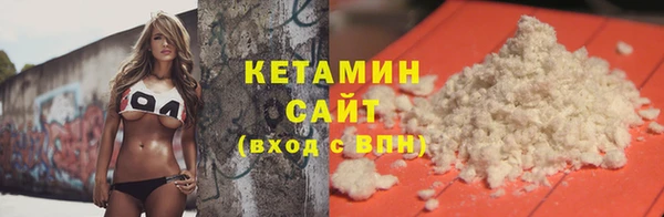 стаф Красноперекопск