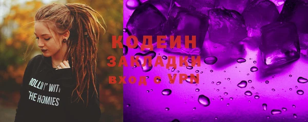 стаф Красноперекопск
