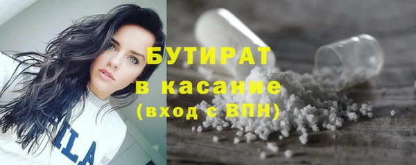 мяу мяу кристалл Куйбышев