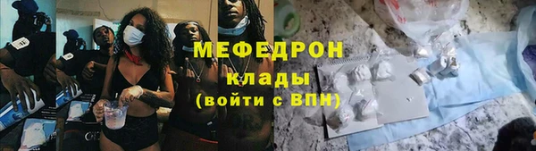 стаф Красноперекопск