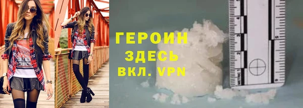 стаф Красноперекопск