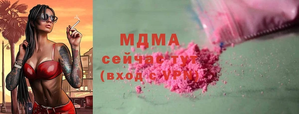 синтетический гашиш Кулебаки