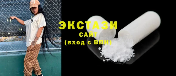 синтетический гашиш Кулебаки