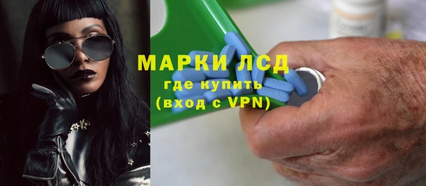 стаф Красноперекопск