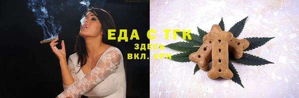 соль курить ск Краснотурьинск
