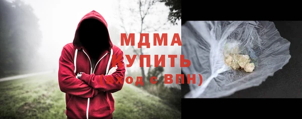 мяу мяу кристалл Куйбышев