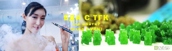 стаф Красноперекопск