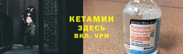 ALPHA-PVP Кукмор