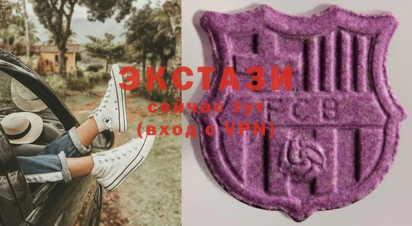 мяу мяу кристалл Куйбышев