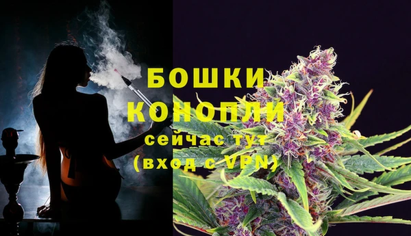 синтетический гашиш Кулебаки