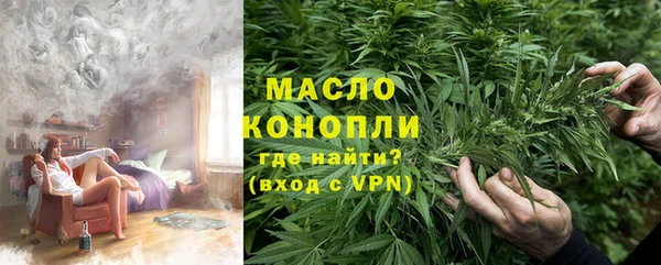 соль курить ск Краснотурьинск