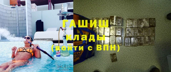 стаф Красноперекопск