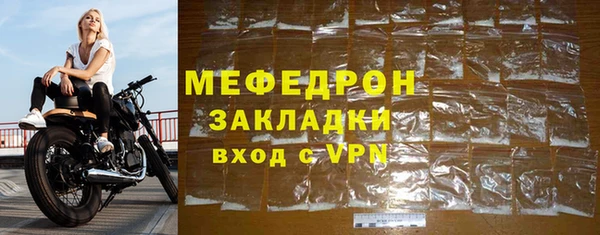 дживик Краснослободск