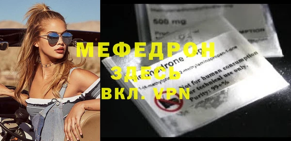 дживик Краснослободск