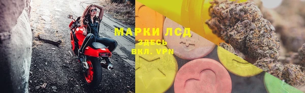 стаф Красноперекопск