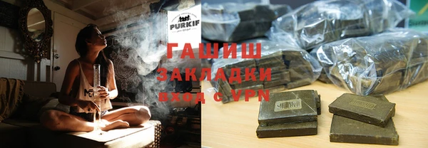 соль курить ск Краснотурьинск