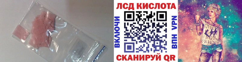 ЛСД экстази кислота  Купить  Электрогорск 