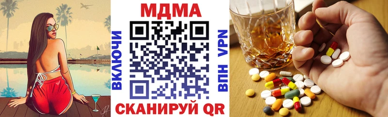 Купить  Электрогорск  МДМА кристаллы 