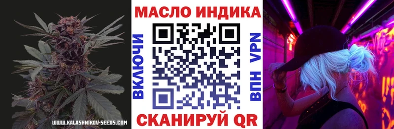Дистиллят ТГК вейп с тгк  Купить где  Электрогорск 