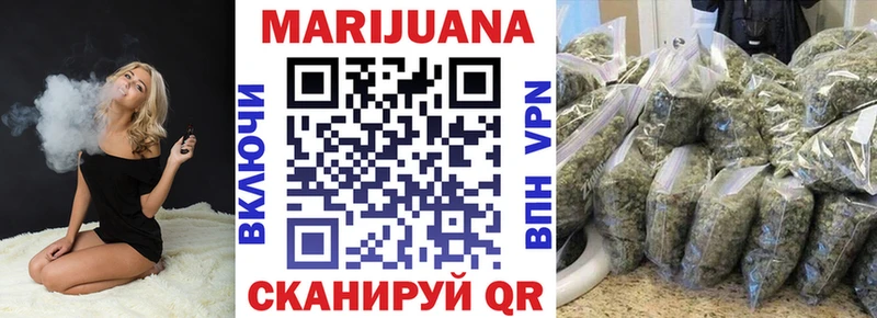 Марихуана план Электрогорск
